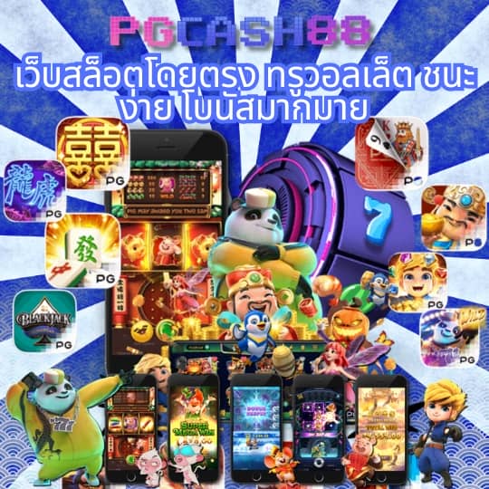 สปินฟรี10000